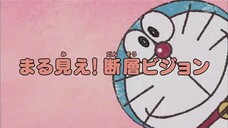 Doraemon Season 19 Episode 5