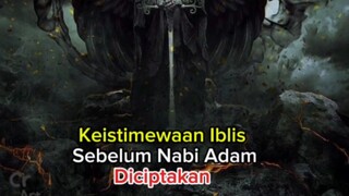 keistimewaan Iblis sebelum nabi Adam diciptakan