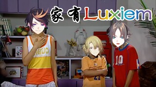 【Luxiem at home】It's really heartbreaking!