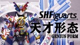 Pahlawan keadilan yang egois telah dibangkitkan! SHF Genius Form Kamen Rider BUILD Build Rider Kiryu