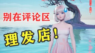 【星瞳】让我mua mua😗你一把，我的好妈妈🥵