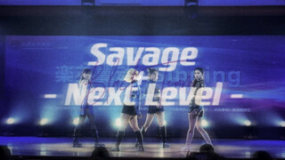Đây có phải là trường người ta không? Nhảy cover "Savage + Next level"