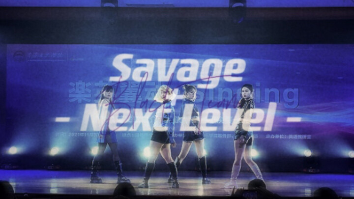 Aespa- "Savage+Next level" cover dance