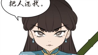 【第五人格 古董商】把人还我