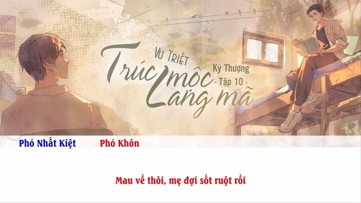 [Vietsub] || Tập 10 || Kịch truyền thanh《Trúc Mộc Lang Mã》