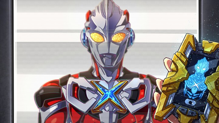 10周年纪念艾克斯奥特曼《ウルトラマンX》你与我共同的名字艾克斯奥特曼