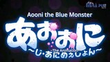 aooni the blue monster