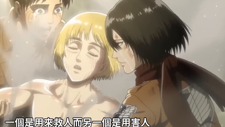 Attack on Titan: A detailed explanation of the super-strong Titan potion that can suppress the nine 