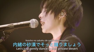 ヒミツ (Himitsu) by ポルカドットスティングレイ | English lyrics