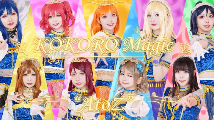 【Secret Mirror】KOKORO Magic “A to Z”✨Please welcome the fugitive princess from the East~