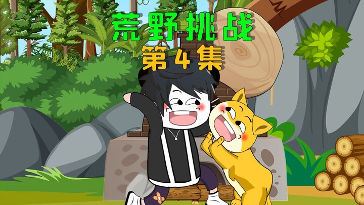 我在荒野中烧制陶器，却被主持人疯狂嘲笑