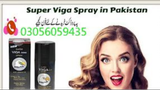 Viga Spray In Hyderabad 03056059435