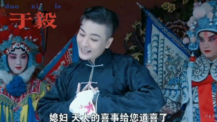 “雌雄同体也就他能演出来了吧 于毅演技真的绝了”