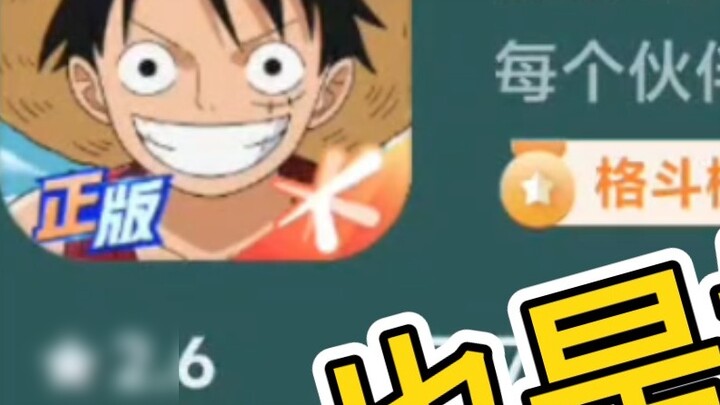 Người chơi Naruto cũng đang trở nên giỏi hơn