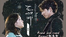 【鬼怪OST||Part 14】Round and round Heize/韩秀智