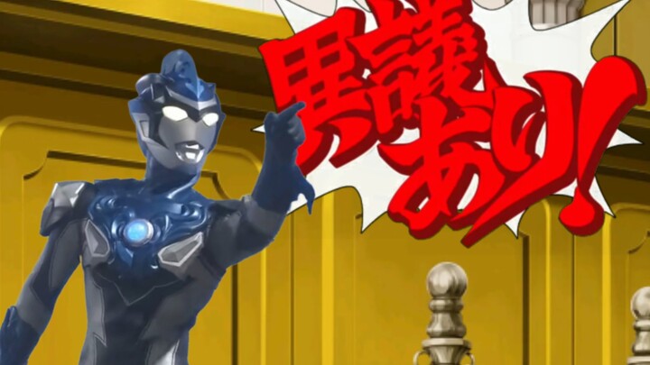 Rob tapi Gyakuten Saiban