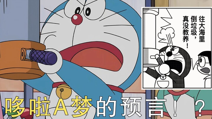 "Ramalan" Doraemon dari abad yang lalu menghantam Jepang seperti peluru di antara kedua alisnya keti