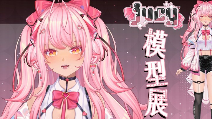 【Live2D model display】Black skin and pink hair, are you going to try it? 【Jucy】