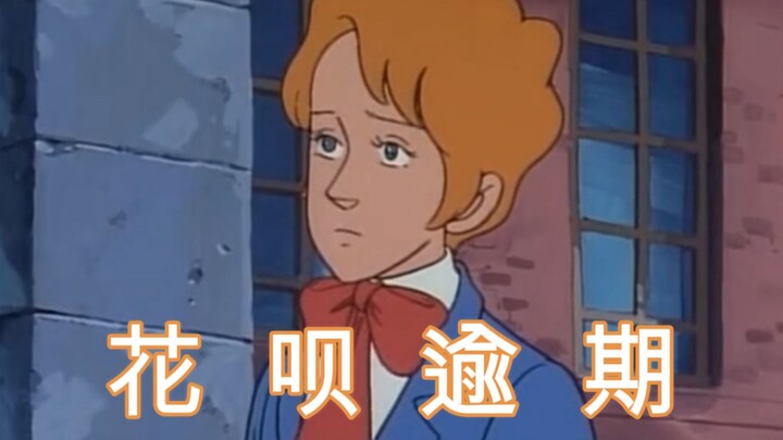 钱包：“淦！过完520又过六一？？？”