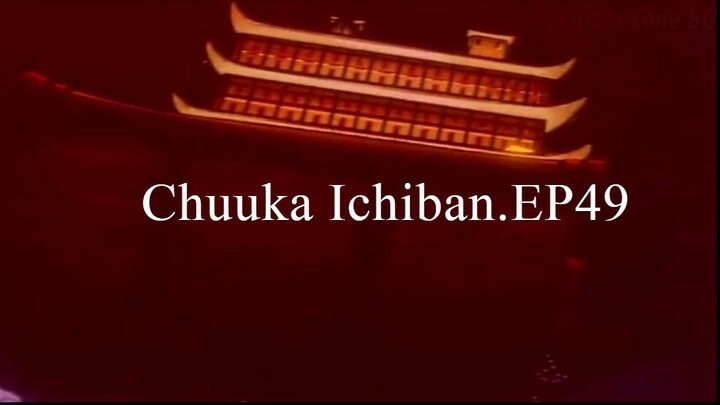 Chuuka Ichiban.EP49