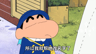 小新喜欢上玩游戏机，结果最终反而是美牙沉迷了