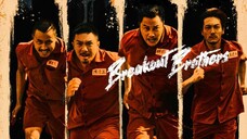 Breakout Brothers (2020)  ลูกผู้ขายแหกกรงเหล็ก [Sub Thai]