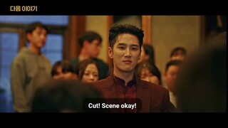 Flex X Cop Episode 10 Preview and Spoilers [ ENG SUB ]