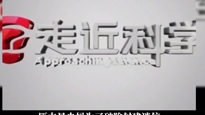 这才是最强营销号鼻祖。