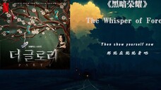 "ᴾˡᵃʸˡⁱˢᵗ" OST ละครเกาหลีที่สื่อถึงโชคชะตา|5 เพลงพร้อมเนื้อเพลง