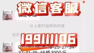 【同步查询聊天记录➕微信客服199111106】老公偷偷删除和异性聊天记录-无感同屏监控手机