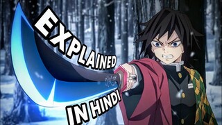 All 15 Swords from DEMON SLAYER Explained