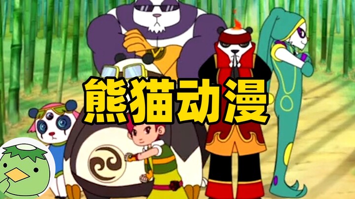【虾猜动漫】细思极恐的童年动漫，国王不让少女回地球