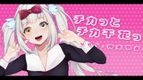 [Kagura Mea]チカっとチカ千花っ♡ Chika and Chika Chika ♡
