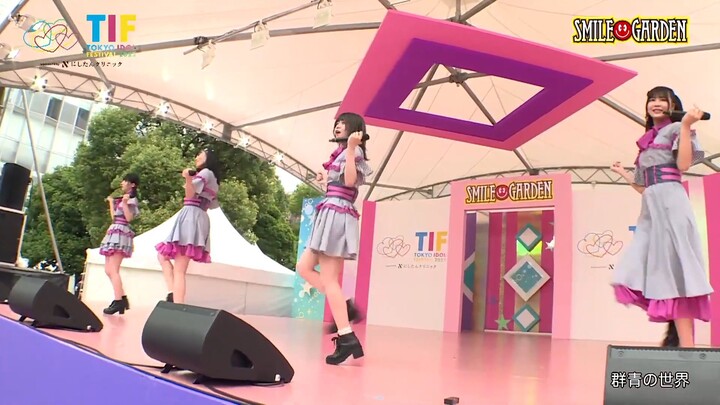 220805 1310 TOKYO IDOL FESTIVAL 2022 DAY 1 - SMILE GARDEN (群青の世界)