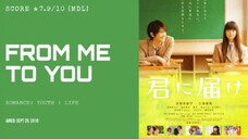 Kimi ni Todoke 2010 Sub ID [Movie Live Action]