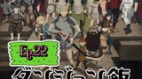 Delicious in Dungeon (Episode 22) Eng sub