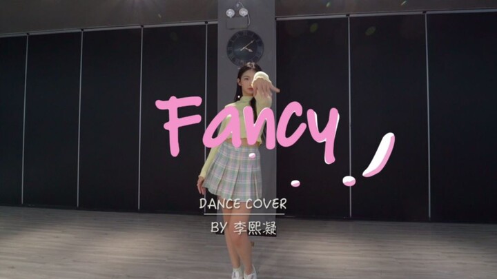 【李熙凝】TWICE - FANCY DANCE COVER