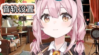 [Eternal Hina Taffy] Kênh âm thanh của Taffy được đặt như thế này