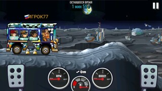 EVENT Gravity Brake - Hill Climb Racing 2