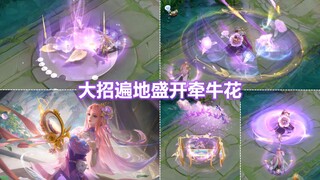 Preview of Wang Zhaojun’s new Qixi skin [Qiqiao Zhiqing]: return to city special effect and two magp