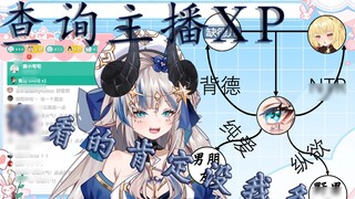 【Lucyvid】Derbao เราช่วยอ่านรายละเอียดและพูดคุยเกี่ยวกับมันหน่อยได้ไหม?