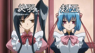这部动漫几乎把三国人物全娘化了！设定一个比一个离谱