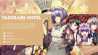 Tasokare Hotel |Japanese (Eng Subs) |S1.E1 ∙ Episode 1.1