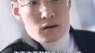 🎬ลูกที่หายไปของท่านประธาน 🗣พากย์ไทย(เต็มเรื่อง)