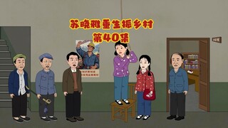 想不到救自己的竟是苏晓雅