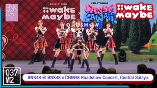 BNK48 - Iiwake Maybe @ 𝐁𝐍𝐊𝟒𝟖 𝟏𝟑𝐭𝐡 𝐒𝐢𝐧𝐠𝐥𝐞 × 𝐂𝐆𝐌𝟒𝟖 𝟔𝐭𝐡 𝐒𝐢𝐧𝐠𝐥𝐞 𝐑𝐨𝐚𝐝𝐬𝐡𝐨𝐰 [Overall Stage 4K 60p] 230513