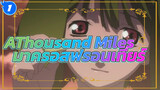 [มาครอสฟรอนเทียร์AMV]AThousand Miles
(องค์หญิง x รันกะ)_1