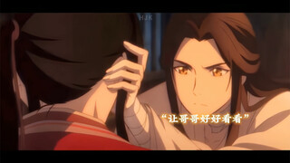 【天官赐福｜花谢】“心机花，看哥哥害羞的”