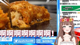 【7分熟】ya酱学习中国美食文化