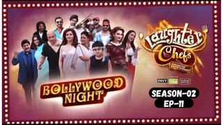 Laughter Chefs Unlimited Entertainment S02E11 | 1080p Hindi | Super Vision 2.0